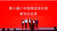旗下产品涵盖 托盘式四向穿梭车、托盘式二向穿梭车、穿梭母车、箱式二向穿