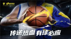 而当晚备受瞩目的辽宁本钢男篮新星张镇麟
-宁波双清包税