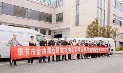 为当地学校食堂及时高效的配送营养餐
-广州双清包税