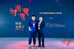 德邦快递董事长崔维星出席了此次典礼
-宁波双清包税