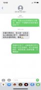 旅客突发急病 南航贵州空乘长跪不起只为“抢命”
-美国双清包税