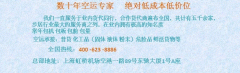 法律并无约定声明价值最高限额的限制
-美国双清包税