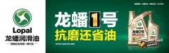 第30届中国国际汽车服务连锁暨用品、易损件、保修设备展览会(雅森北京展)