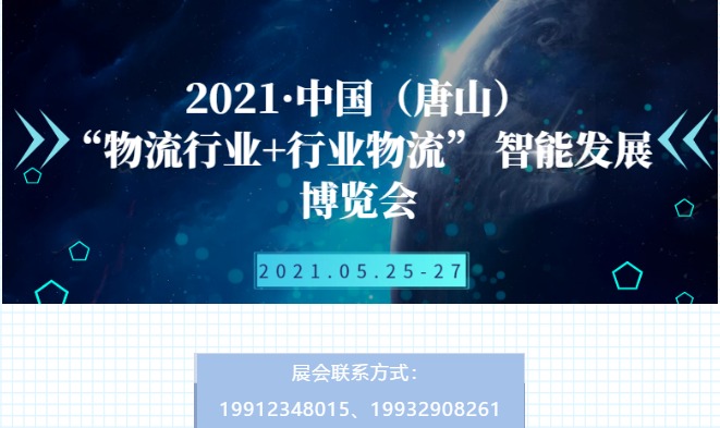 为北京奥运会、山东全运会、上海世博会、广州亚运会和60周年大庆的安全防爆做出了重大贡献
-国际海运