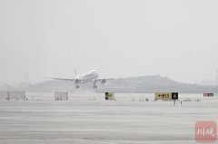 将进一步提高天府机场的运行效率
-深圳空派