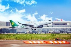 并将加密上海、揭阳(潮汕)、沈阳等地出发的23条国内航线
-非洲双清包税