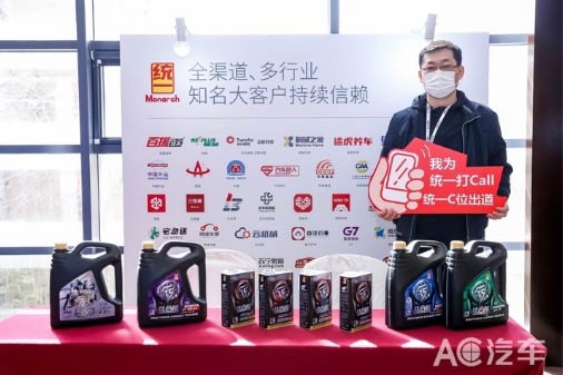 赢在终端 同一润滑油加速线下业务布局