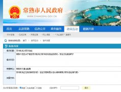 2035年上海都市圈航空潜在年需求总量约3.25亿人次
-深圳空派