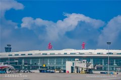 南京禄口机场已开通北京、延安、遵义、榆林、井冈山等多条“红色之旅”直飞