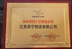 、 值得一提的是
-广州双清包税