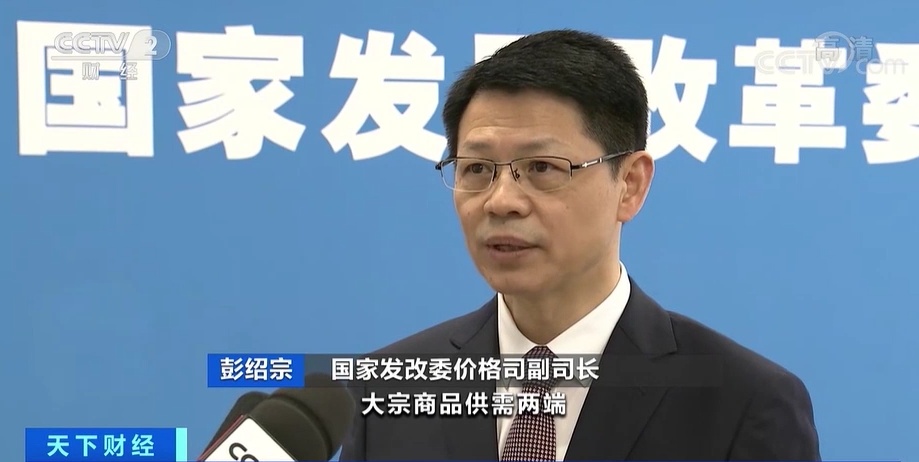 其价格不具备长期上涨的基础
-美国海派