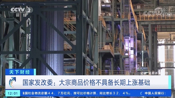 其价格不具备长期上涨的基础
-美国海派