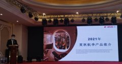 最晚班20:15分从长春机场起飞
-东南亚双清包税