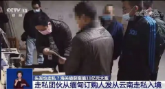  昆明海关缉私部门日前发现
-国际海运