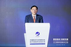 来自全国各地的医疗器械行业同仁相聚在星城长沙
-非洲双清包税