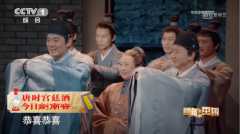 紧跟当下文化高潮，剑南春也随着火了！






