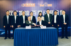 物流业作为保障产业链、服务供应链的重要载体
-国际海运
