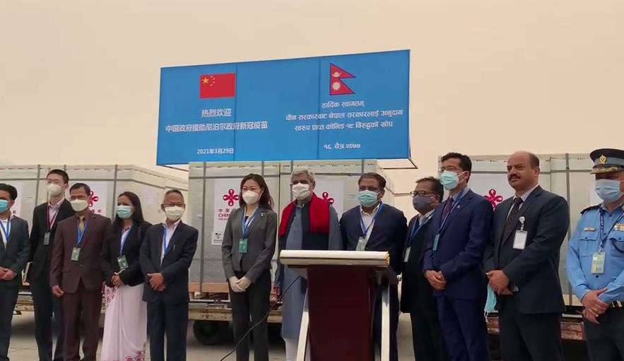 中国援助尼泊尔的新冠疫苗运抵加德满都