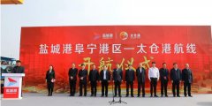 盐城海事局副局长史德华
-非洲双清包税