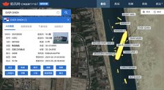 周一(3月29日)晚些时候涨潮
-南美双清包税