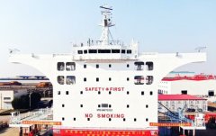 填补了中国船舶工业在超大型模块建造、运输方面的空白
-深圳双清包税