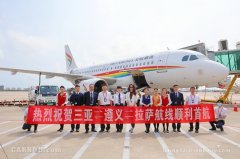 首条琼躲航线在三亚顺利首航
-欧洲双清包税