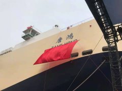旗下持股 70%的控股子公司广州招商滚装运输有限公司通过其下属全资子公司深