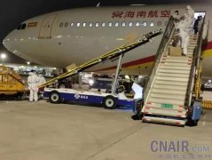 海南航空开通北京—温哥华洲际货运航线
-中东双清包税