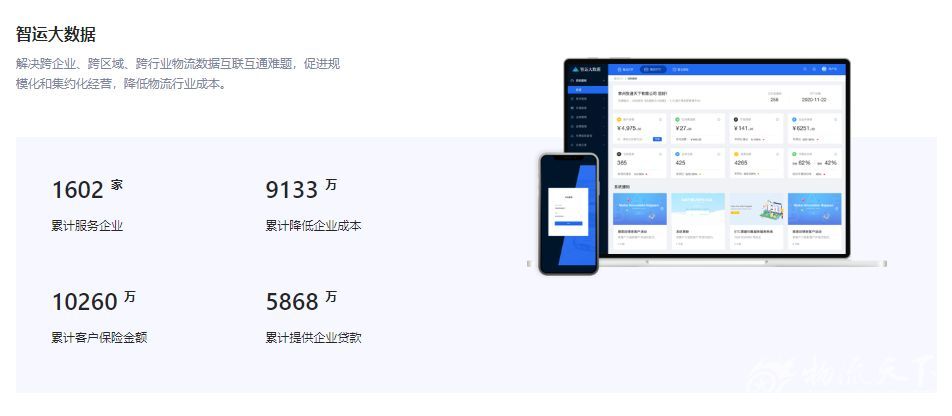 为物流行业提供专业的财税顾问服务、法律咨询服务、作业设备采购服务等一整套服务、咨询、采购解决方案
-美国海派