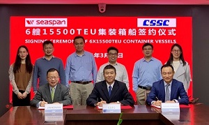 【签约】公司与全球最大独立集装箱船船东Seaspan公司签订3艘15500TEU装箱船
-宁波双清包税