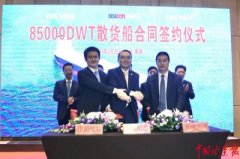 中国船舶集团旗下中船黄埔文冲船舶有限公司(简称黄埔文冲)自主研发
-非洲