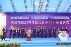 扬州中远海运重工总经理翟亚军
-深圳海派