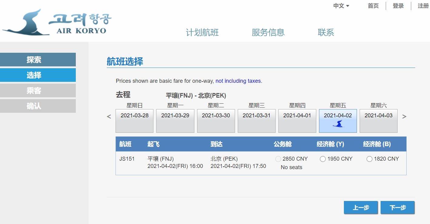 <a href=https://www.bjfsdex.com target=_blank class=infotextkey></a>ͣɵƽ