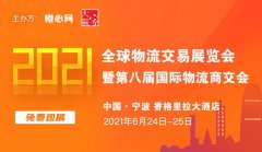 展商与观众线下交流洽谈
-广州双清包税