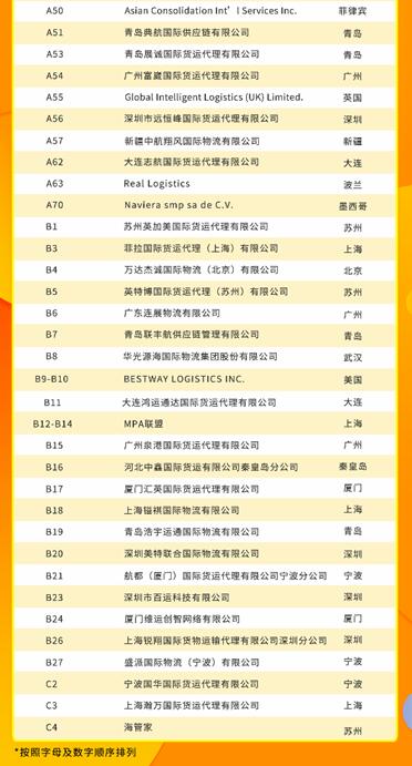 展商与观众线下交流洽商
-广州双清包税