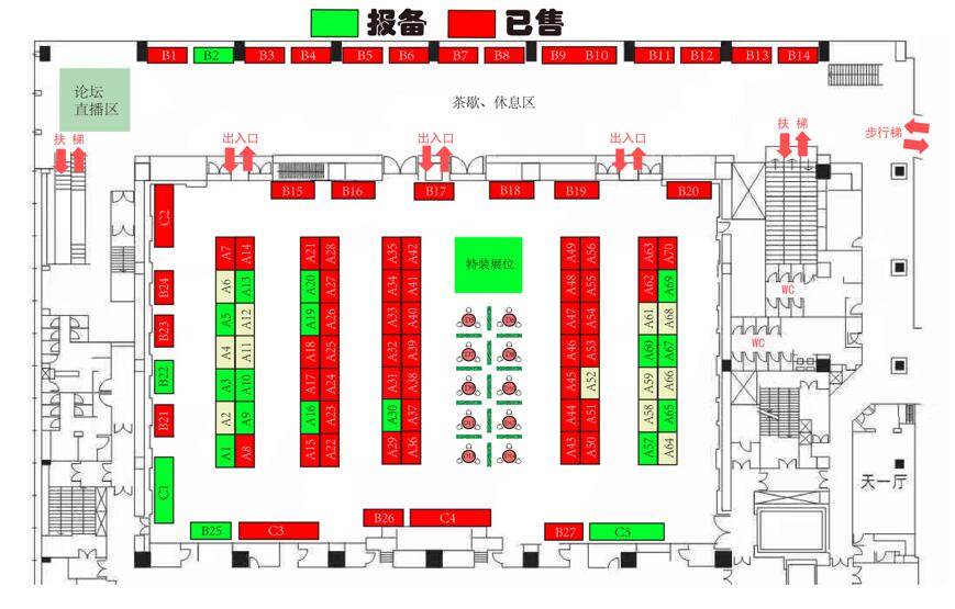 展商与观众线下交流洽商
-广州双清包税