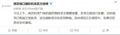 具体原因正在调查中
-欧洲双清包税