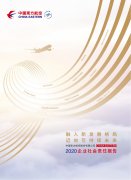 原先10多个小时的山路现在缩短为50分钟的飞行
-美国空派