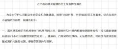 云南昨日新增10例本土确诊 病毒高度疑似从缅甸输进
-国际空运