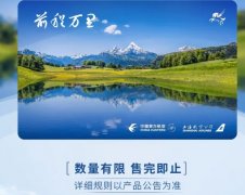 可计连续有效期；两个产品连续有效期两年
-美国双清包税