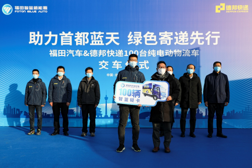 作为中国品种最全、规模最大的商用车企业-深圳物流