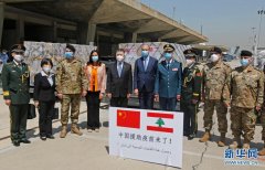 还将大大有助于黎巴嫩经济复苏和公共生活恢复正常
-美国双清包税