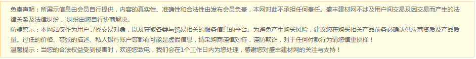 佛山北滘到泰安宁阳翻斗车泥头车运输全程高速 – 产品展示