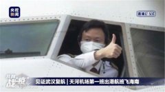 涤荡过去一年飘浮在这座城市里的种种纷扰与尘埃
-中东双清包税