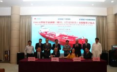 <b>广船油轮已成为中国造船业一张靓丽的名片
-深圳双清包税</b>