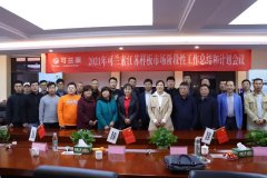 提前8天完成2021年第一季度任务-深圳物流