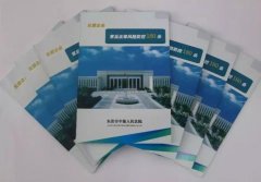 对已经履行合同的企业存在巨大风险
-宁波双清包税