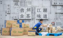 德邦快递一方面大力推广电子面单
-上海双清包税