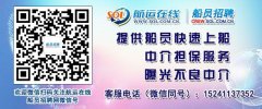 一年在船超过183天的远洋船员
-国际物流