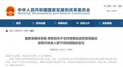 落实网络安全、信息安全、个人隐私保护等相关主体责任
-深圳双清包税